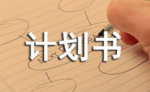 如何设计针对篮球主力的力量训练计划_2